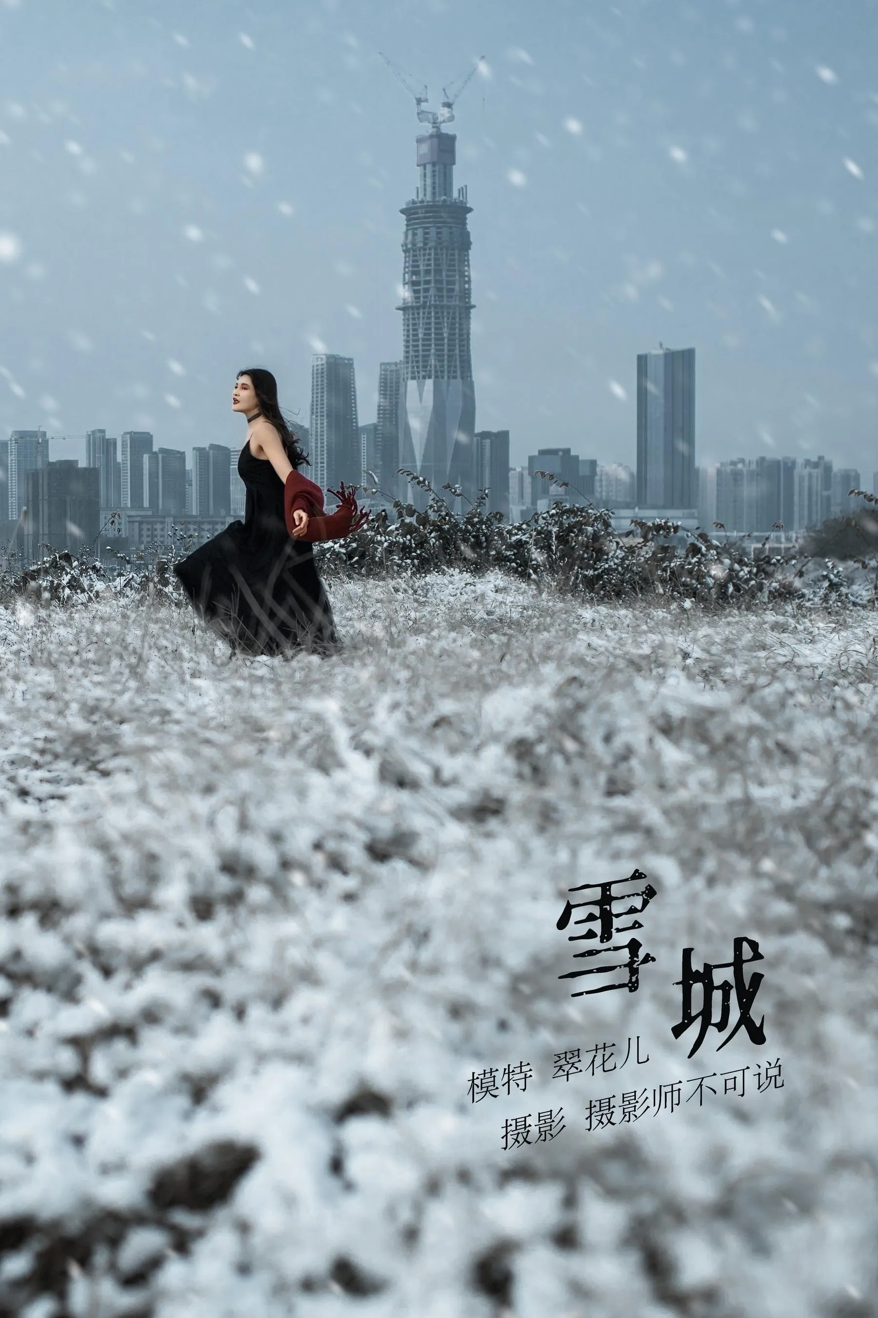 [YITUYU艺图语]2021.12.29 THE SNOW CITY 翠花儿 [23P]插图2